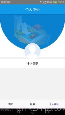 key服务截图3 key服务截图3