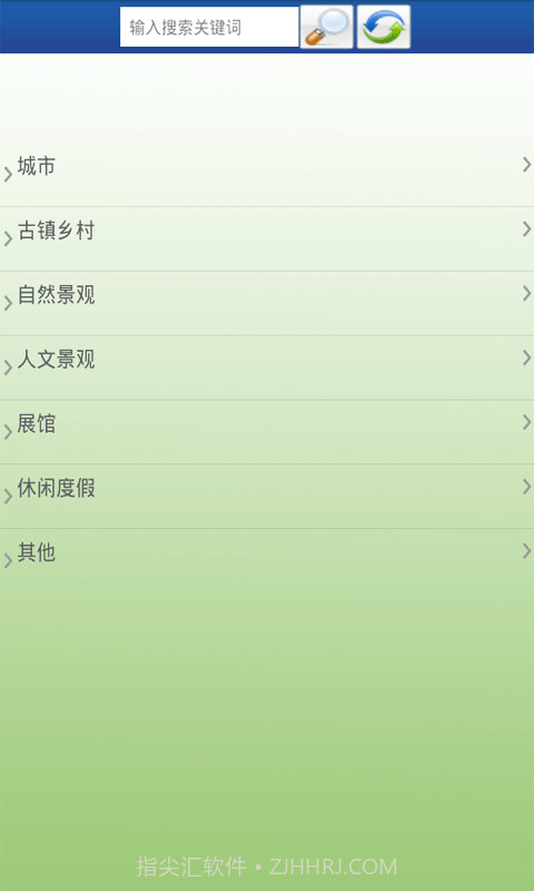 西安旅游景点大全截图2
