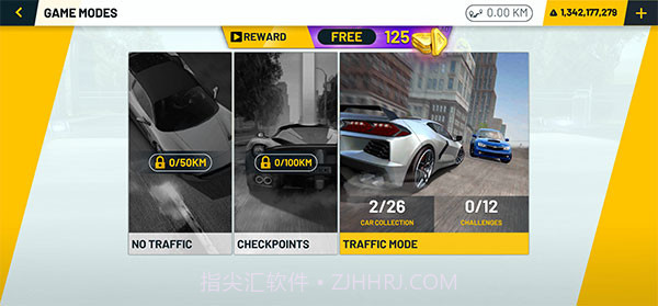 至尊极速狂飙修改版截图1