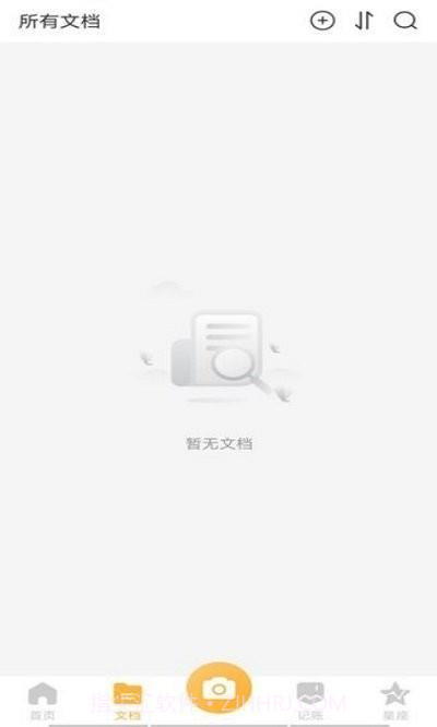 移动扫描截图3 移动扫描截图3