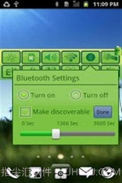 电池环保省电截图3