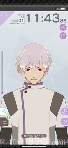 早安我的少年日服截图6