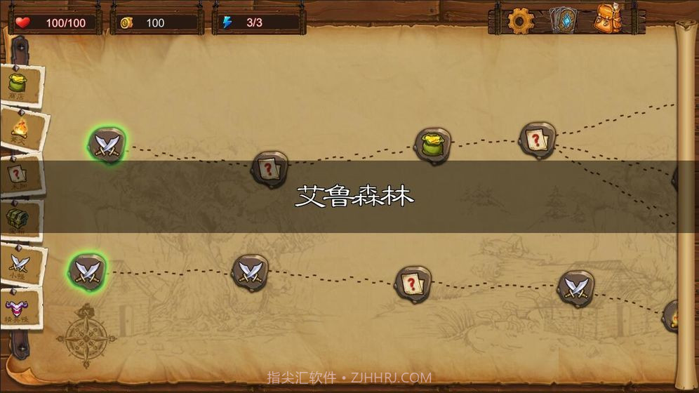 天涯Online2之艾鲁大陆截图1