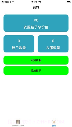 ZRKJ截图3 ZRKJ截图3