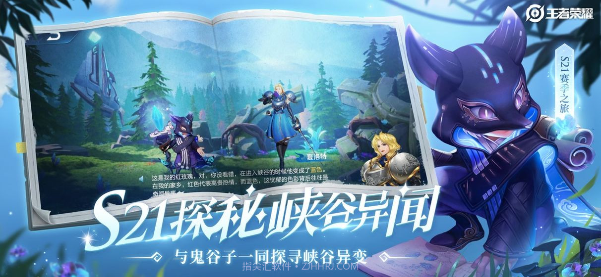 王者荣耀无限火力5.0截图1