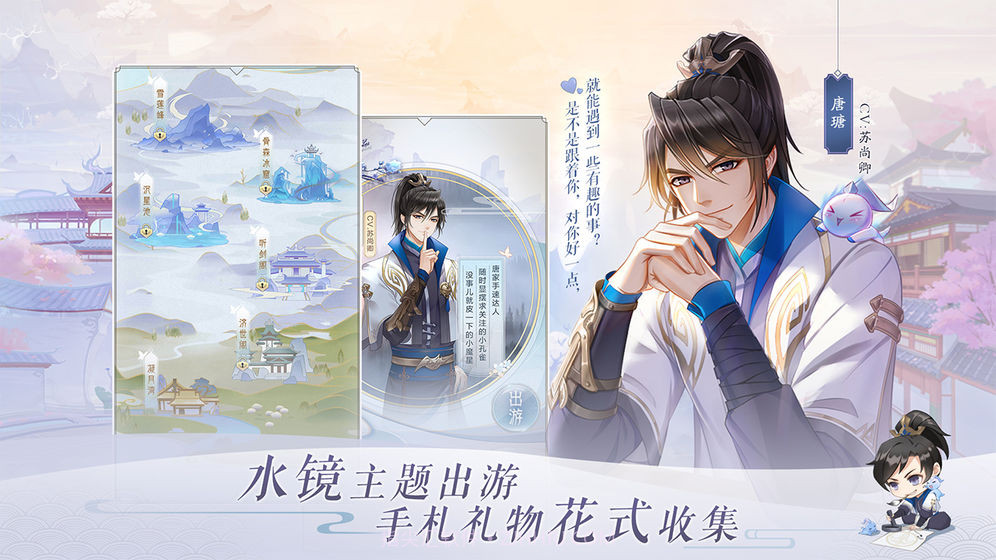 掌门在上v3.4截图2