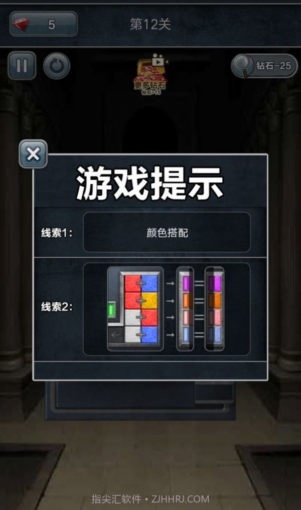 全民解谜截图2 全民解谜截图2