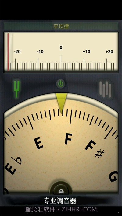 专业调音器免费版截图3