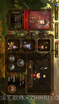 征服之路单机版截图2