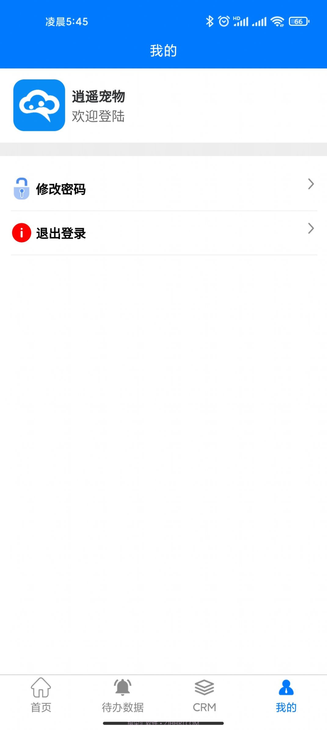逍遥宠物截图1 逍遥宠物截图1