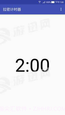 拉密计时器截图3 拉密计时器截图3