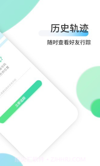 方位(定位)截图3 方位(定位)截图3