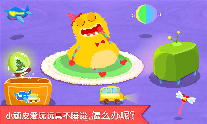 宝宝巴士宝宝快睡觉手机版截图3