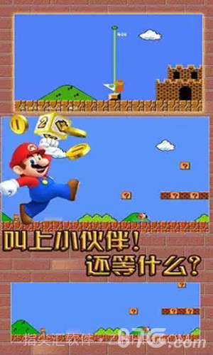 超级玛丽经典截图4 超级玛丽经典截图4