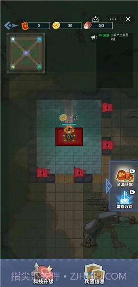 你家没了躺平发育截图1