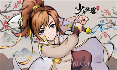 少年侠客行截图3