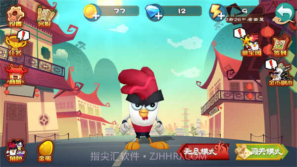 功夫鸡之勇往直前内购截图2