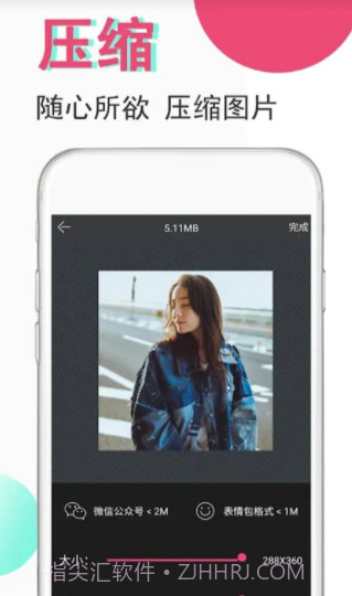 GIF制作编辑器最新版截图2