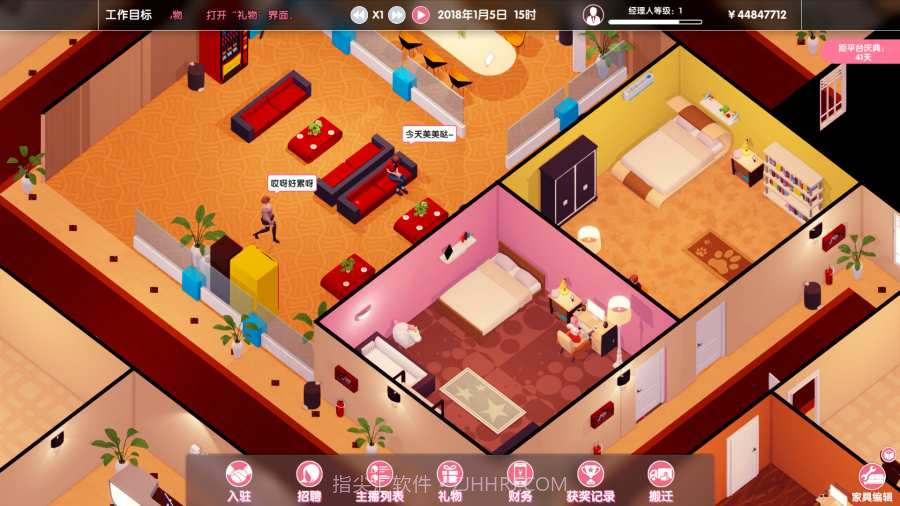 女主播经纪公司截图3 女主播经纪公司截图3