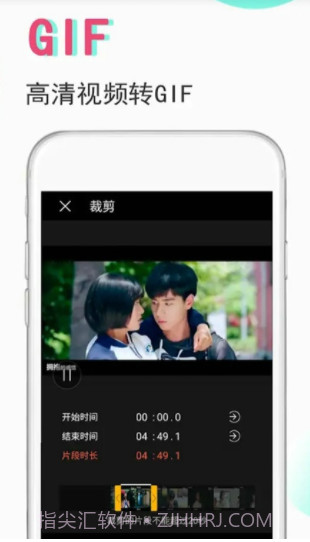 GIF制作编辑器最新版截图3