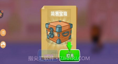 暴暴车大作战截图2