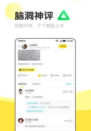 轻声手机版截图2