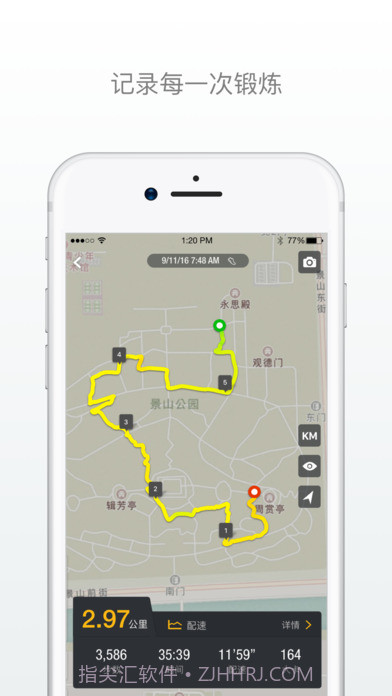 动动APP截图3 动动APP截图3