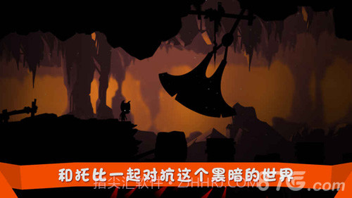 托比-神秘矿山截图1