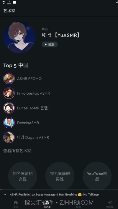 TinglesPremium手机版截图2 TinglesPremium手机版截图2