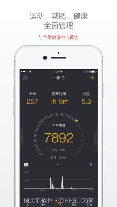 动动APP截图5 动动APP截图5