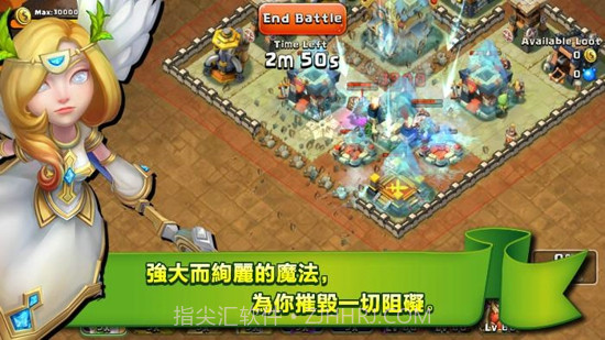 城堡争霸截图5 城堡争霸截图5