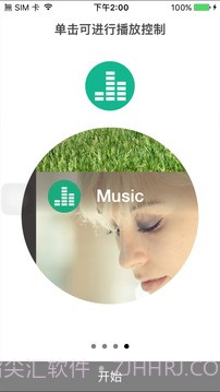 ASUSAiDrive最新版截图4