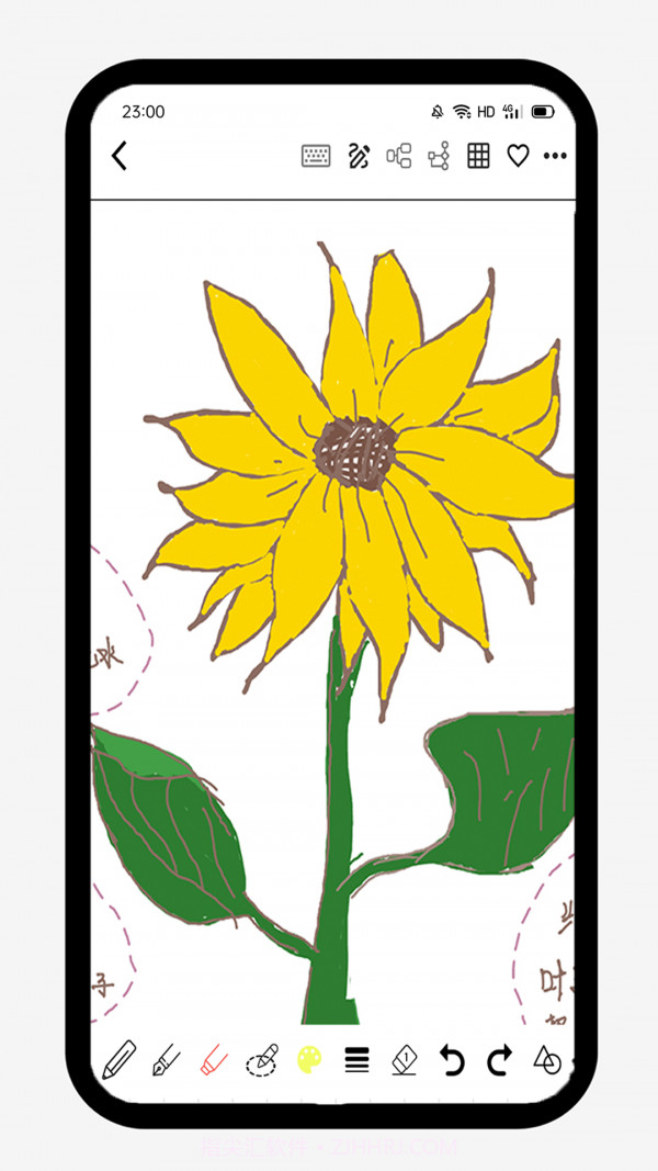 Lionote狮子笔记截图4 Lionote狮子笔记截图4