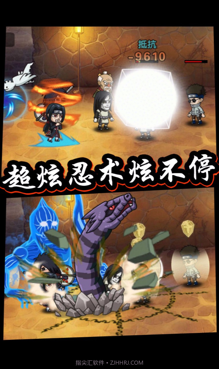 口袋有火影BT手机版截图4