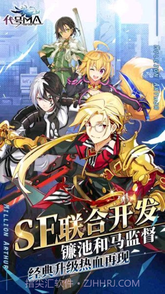 代号MA截图2 代号MA截图2