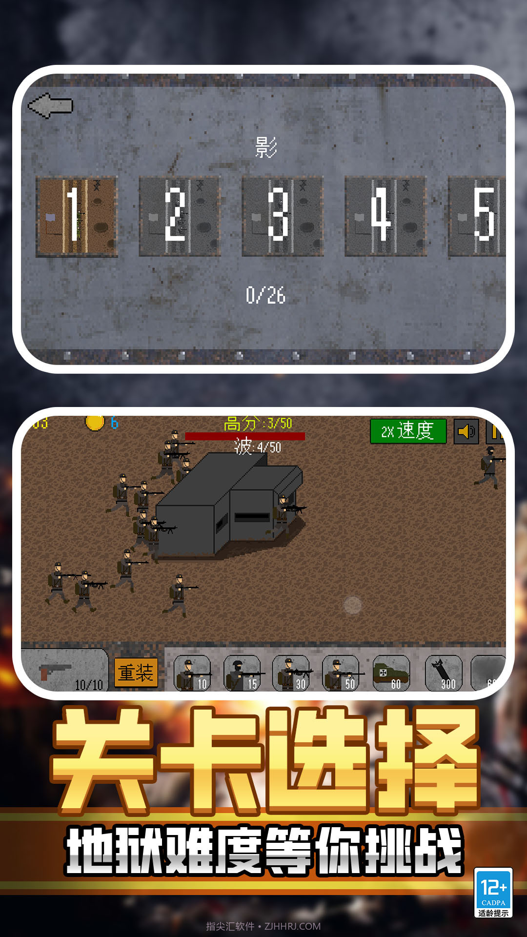 恐怖枪战截图1 恐怖枪战截图1