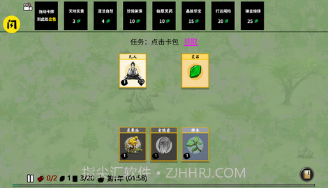 地铁跑酷圣彼得堡变速版截图3