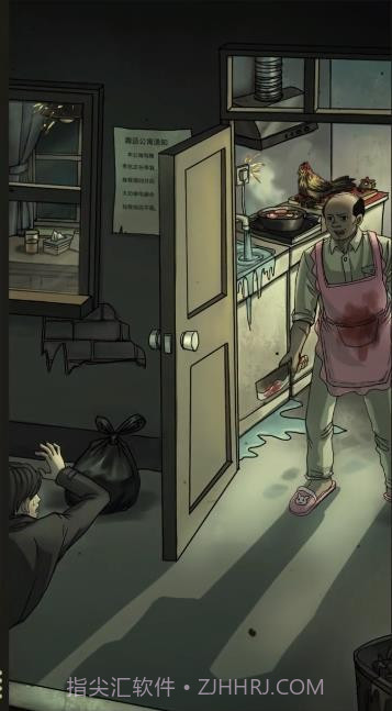 我看见你了截图4 我看见你了截图4