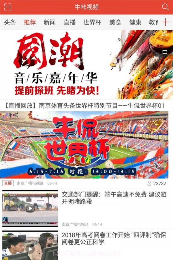 牛咔视频截图2 牛咔视频截图2