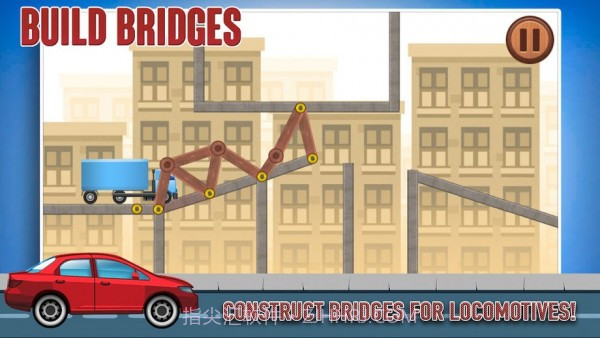 天天搭桥截图2