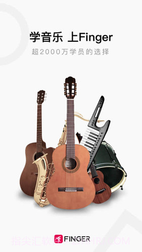 Fingerapp截图2 Fingerapp截图2