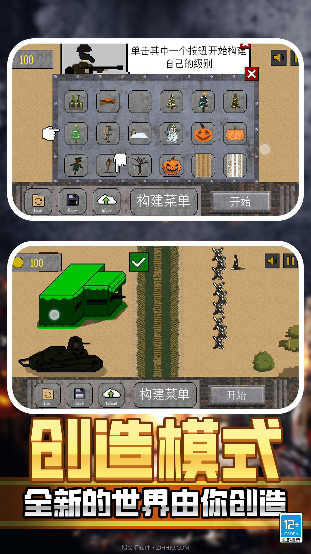 恐怖枪战截图2 恐怖枪战截图2