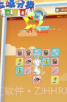 垃圾分类连连看截图3