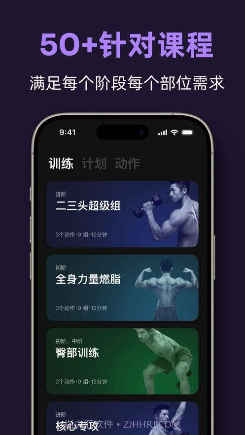 练就截图2 练就截图2