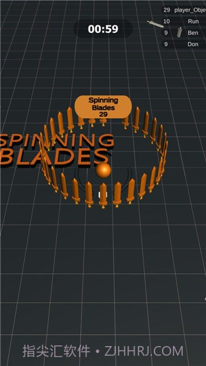 旋转刀刃截图1