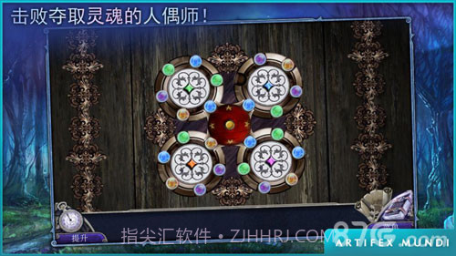 童话之谜:木偶传说免费版截图6 童话之谜:木偶传说免费版截图6