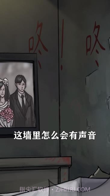 我看见你了截图1 我看见你了截图1