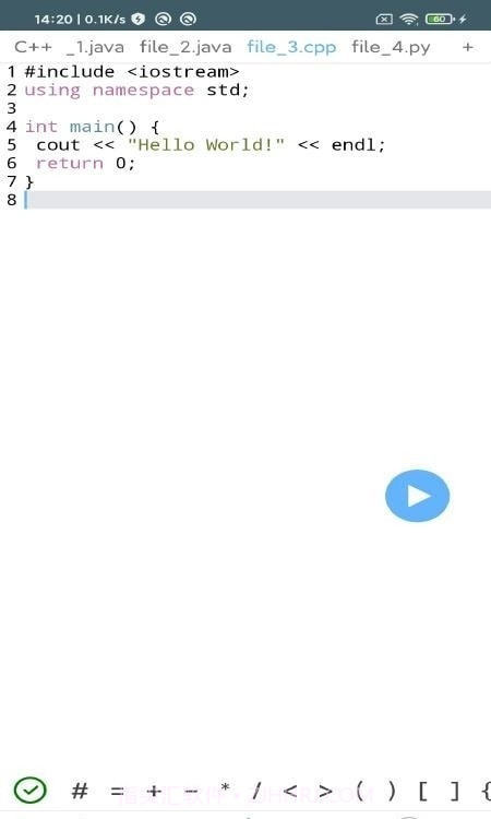 VICode代码编辑器截图1