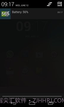 电池指示灯免费截图2