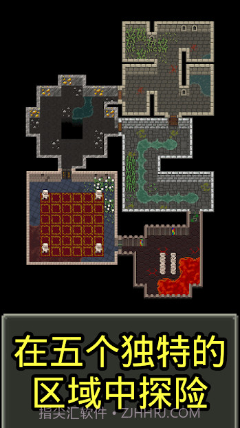 恋恋的像素地牢截图3 恋恋的像素地牢截图3